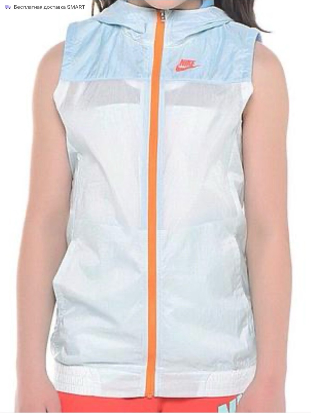**Nike ** Girls  Flight Weight  Sleeveless Hooded  Vest .